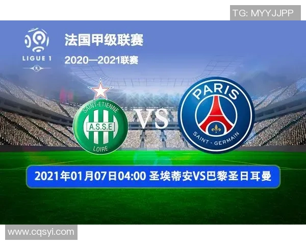 热刺与巴塞罗那对决时间安排及赛事前瞻分析