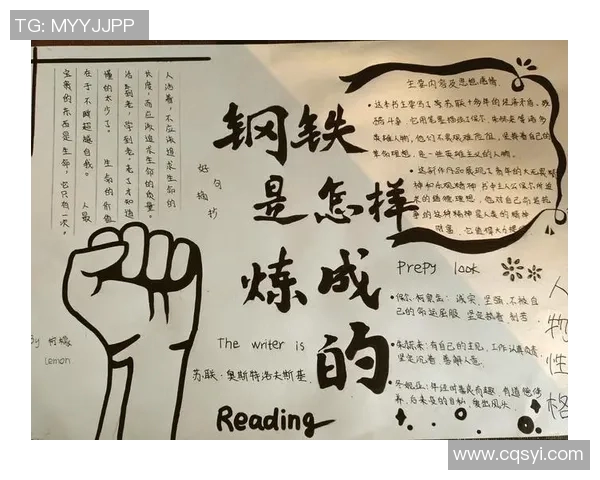 田宇翔的奋斗故事与成长历程探秘：从平凡到卓越的蜕变之路