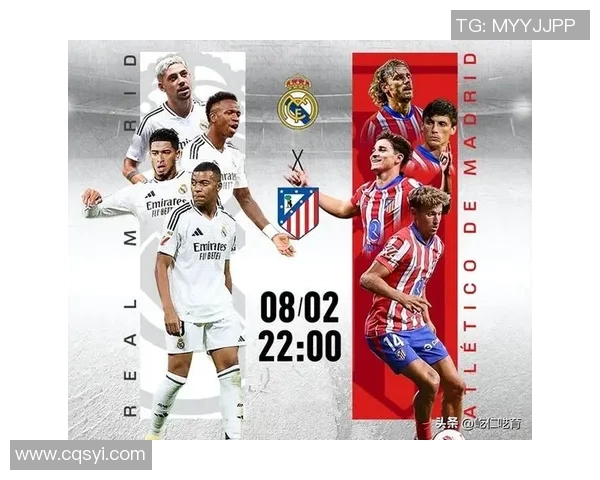 马赛与马竞对决地点揭秘赛事将在哪个城市举行